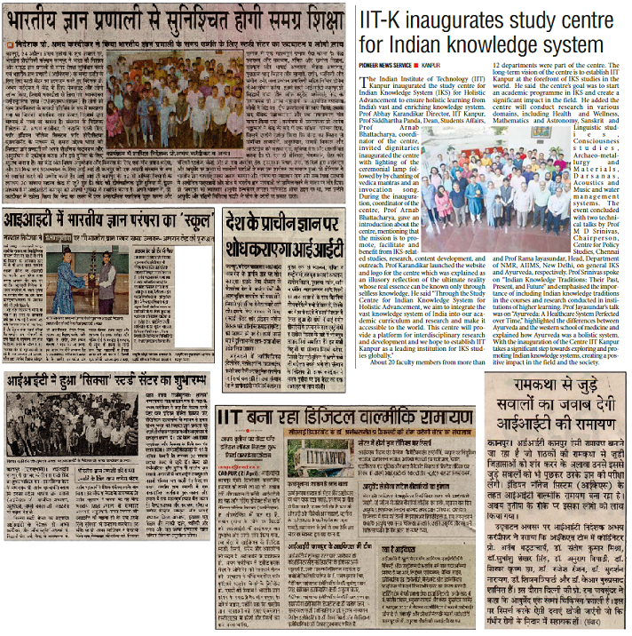 IIT Kanpur Inaugurates ŚIKṢĀ Study Centre For Indian Knowledge System ...